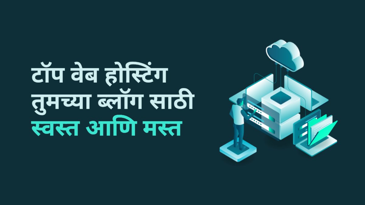 best web hosting platforms